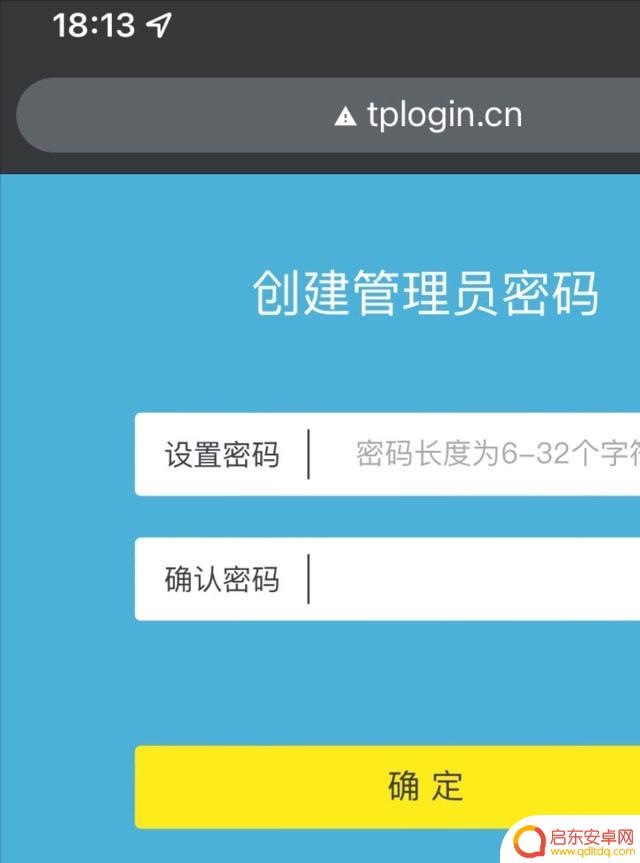 tp无线路由怎么手机设置 Tp-link无线路由器手机设置教程