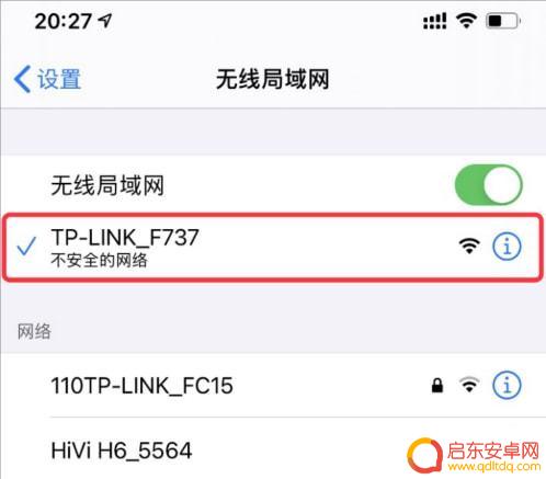 tp无线路由怎么手机设置 Tp-link无线路由器手机设置教程