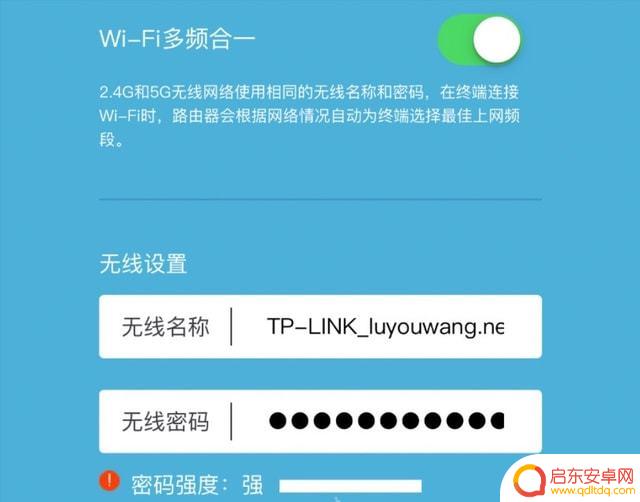 tp无线路由怎么手机设置 Tp-link无线路由器手机设置教程