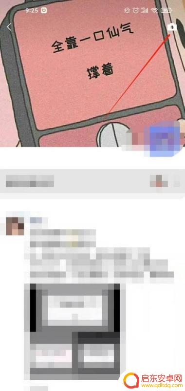 抖音怎样转发朋友(抖音怎样转发朋友圈)