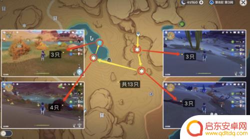 原神沙漠大蘑菇怎么打 原神沙漠地区蕈兽讨伐攻略