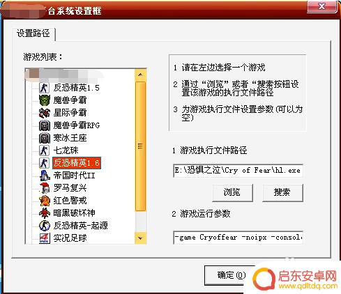 steam恐惧之泣怎么连击 恐惧之泣联机模式详解
