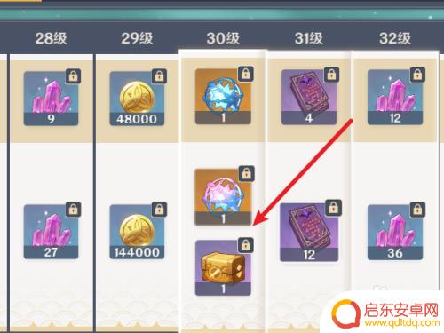 原神苍翠之影哪里刷 原神苍翠猎弓武器怎么得到