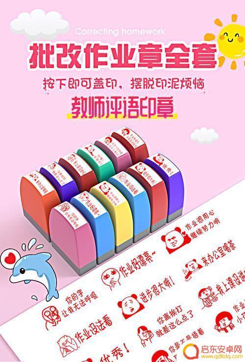 抖音表情已阅印章(抖音表情已阅印章什么意思)