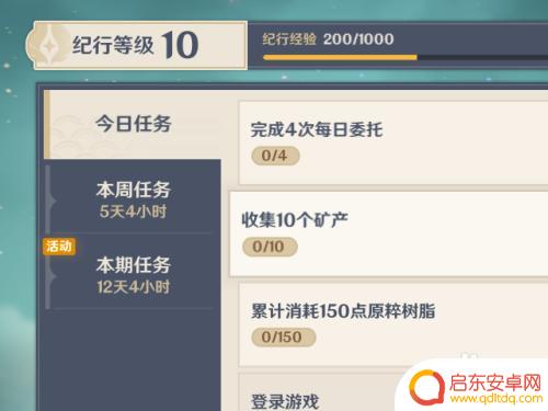 原神苍翠之影哪里刷 原神苍翠猎弓武器怎么得到