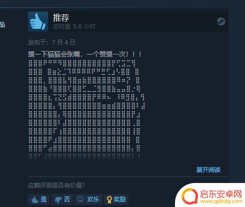 Steam评论区充斥大量垃圾评测！网友：直接看差评