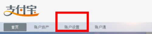 手机怎么取消绑定的支付宝 取消支付宝绑定手机号的实用技巧
