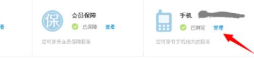 手机怎么取消绑定的支付宝 取消支付宝绑定手机号的实用技巧