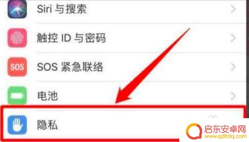 手机怎么设置跑步数字 如何在iPhone手机上开始使用自带的跑步计数功能