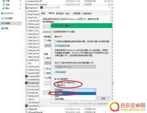 玩steam无限法则设置卡 无限法则画面模糊怎么办