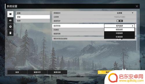 玩steam无限法则设置卡 无限法则画面模糊怎么办