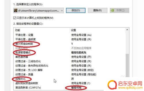 玩steam无限法则设置卡 无限法则画面模糊怎么办