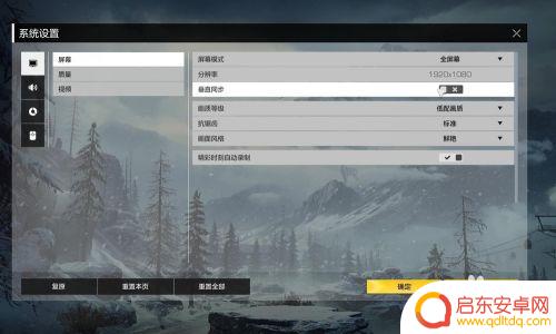 玩steam无限法则设置卡 无限法则画面模糊怎么办