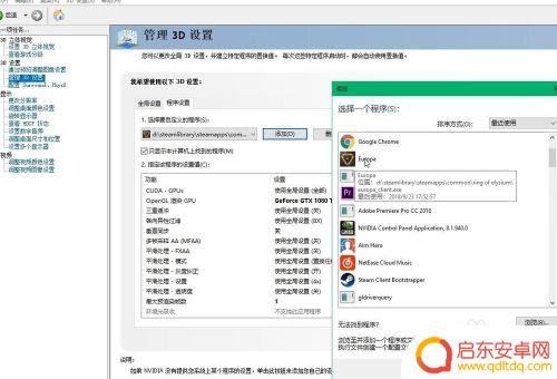 玩steam无限法则设置卡 无限法则画面模糊怎么办