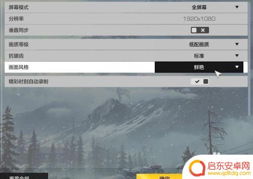 玩steam无限法则设置卡 无限法则画面模糊怎么办
