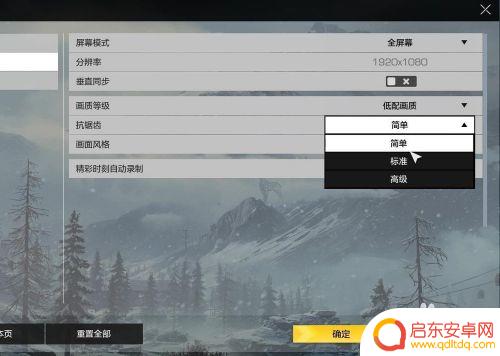 玩steam无限法则设置卡 无限法则画面模糊怎么办