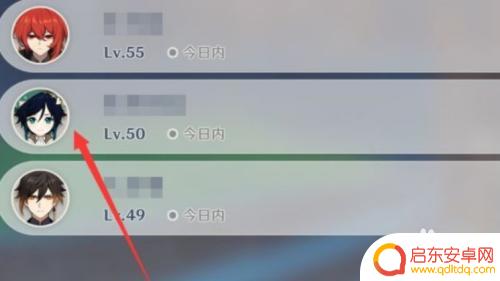 原神怎么申请进入别人的壶 怎样进入别人的壶在原神游戏中