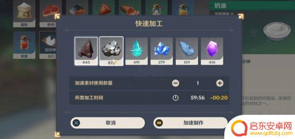 原神有什么好玩的小道具 《原神》3.0小道具用途