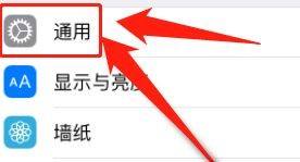 怎么关闭苹果手机锁屏搜索 如何禁止苹果手机锁屏下拉搜索