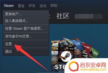 steam手机怎么移除授权设备 Steam设备授权取消的方法和注意事项