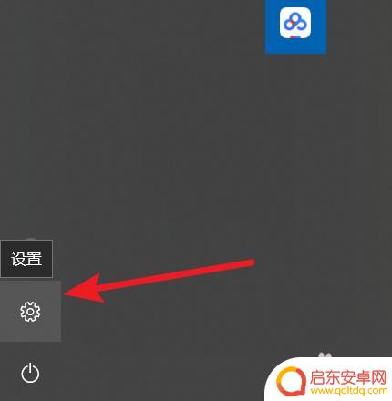 拯救者如何连接手机蓝牙 联想拯救者如何连接蓝牙设备