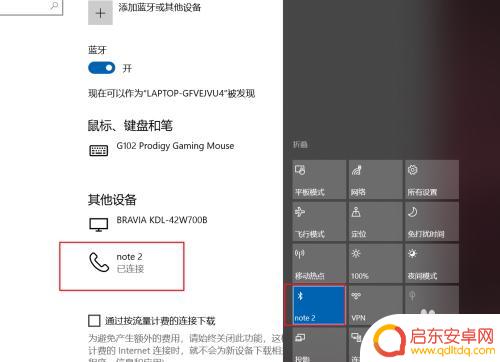 拯救者如何连接手机蓝牙 联想拯救者如何连接蓝牙设备