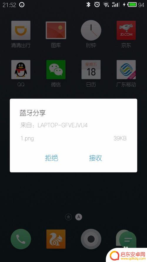 拯救者如何连接手机蓝牙 联想拯救者如何连接蓝牙设备