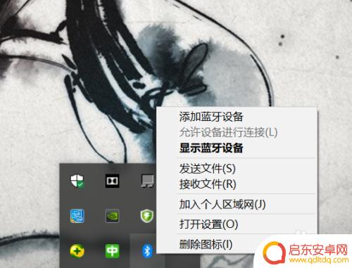 拯救者如何连接手机蓝牙 联想拯救者如何连接蓝牙设备