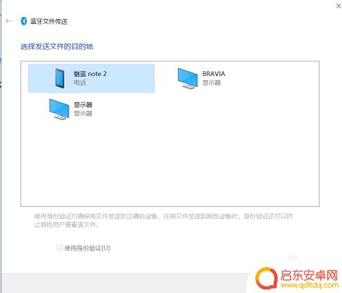 拯救者如何连接手机蓝牙 联想拯救者如何连接蓝牙设备