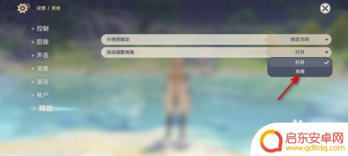 怎么关掉原神的放大,原神游戏中如何关闭放大功能