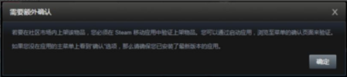 steam物品如何便宜卖 Steam市场卖东西的批量操作方法