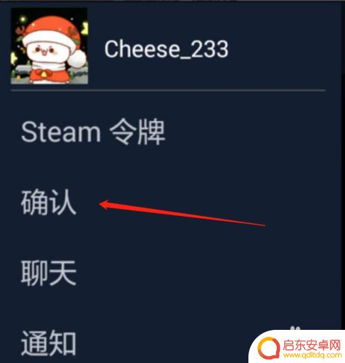 steam物品如何便宜卖 Steam市场卖东西的批量操作方法