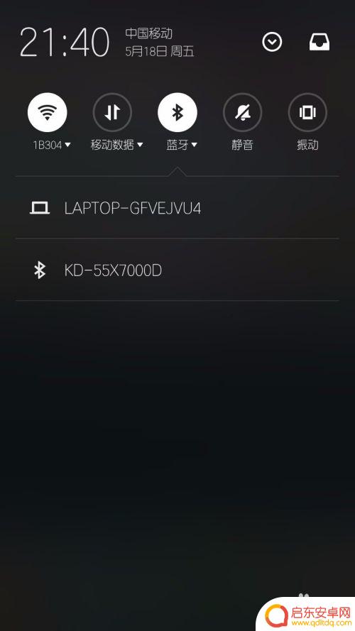 拯救者如何连接手机蓝牙 联想拯救者如何连接蓝牙设备