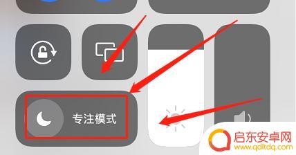 怎么设置苹果手机心动模式 苹果心动模式设置步骤