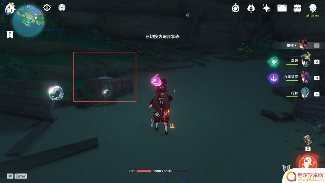 原神林藏的宝藏后续 原神林藏的信位置攻略