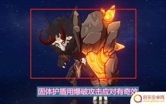 原神红色的盾叫什么 原神现阶段所有护盾类型详解