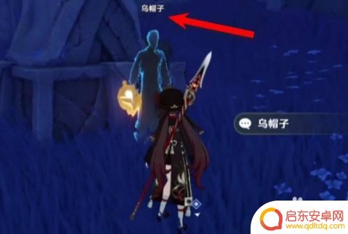 原神乌帽子是谁?揭秘原神角色乌鸦首领的身份