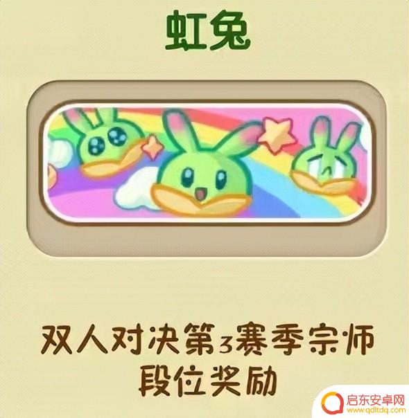 植物大战僵尸2双人对决,8个赛季宗师段位“背景”,8首诗句词语