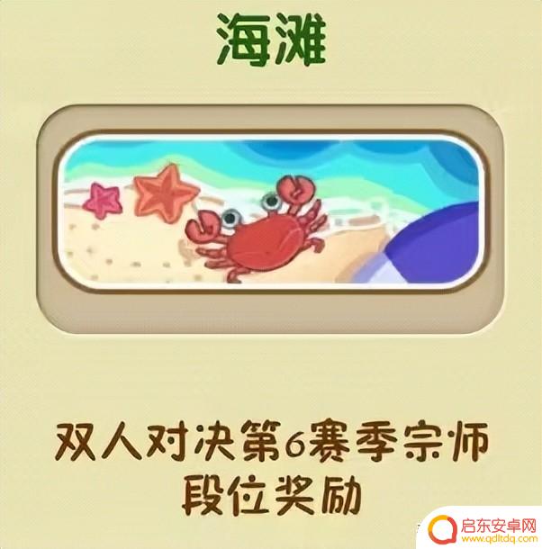植物大战僵尸2双人对决,8个赛季宗师段位“背景”,8首诗句词语