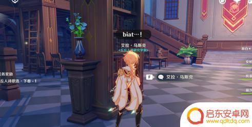原神哪些道具通过npc获得？详细介绍各种npc获得的道具！