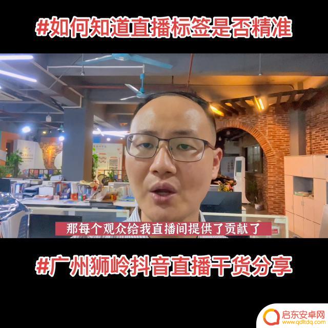 广东哪里可以学抖音直播(广东哪里可以学抖音直播赚钱)
