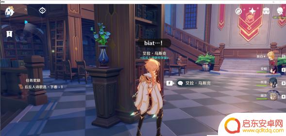 原神哪些道具通过npc获得？详细介绍各种npc获得的道具！