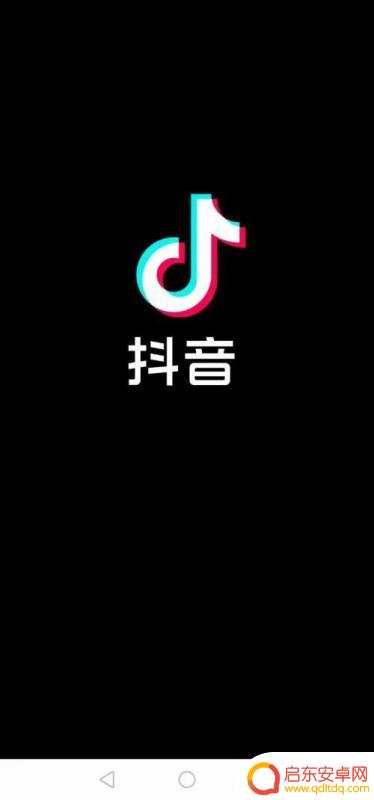 怎么关联抖音热点榜单(怎么关联抖音热点榜单设置)