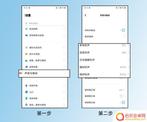 怎样设置手机出厂铃声歌曲(怎样设置手机出厂铃声歌曲视频)