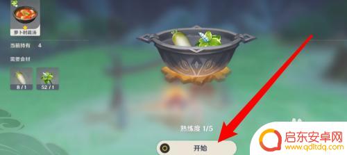 原神萝卜汤菜谱怎么获得?原神菜谱必备攻略!