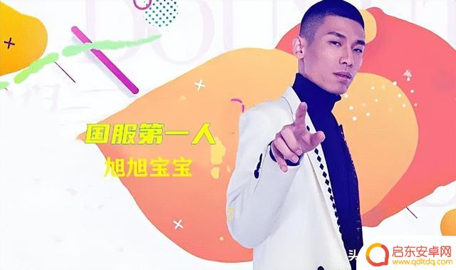 DNF：5年“征程”结束！旭旭宝宝6号发小作文，正式宣布去小风车