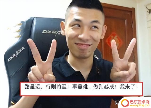 DNF:5年“征程”结束!旭旭宝宝6号发小作文,正式宣布去小风车