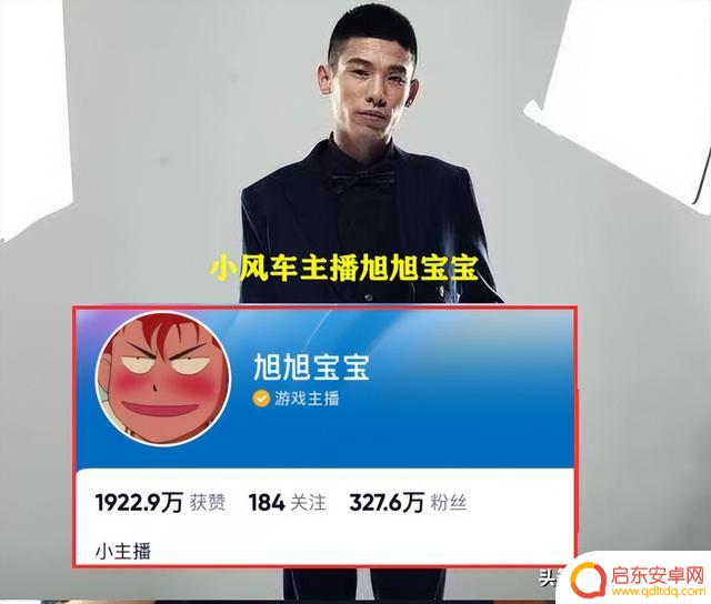 DNF:5年“征程”结束!旭旭宝宝6号发小作文,正式宣布去小风车