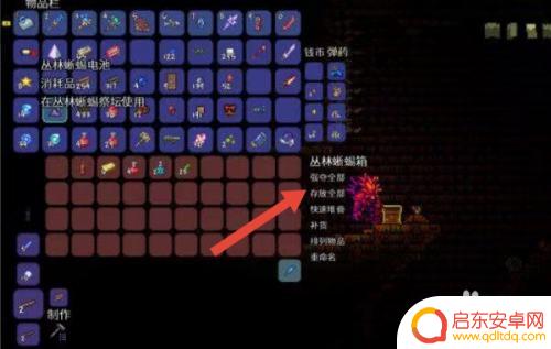 泰拉瑞亚如何召唤石头巨人?详细教程分享