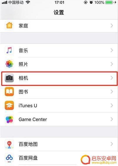 苹果xr手机怎么没有美颜 iPhone XR前置摄像头如何关闭美颜功能
